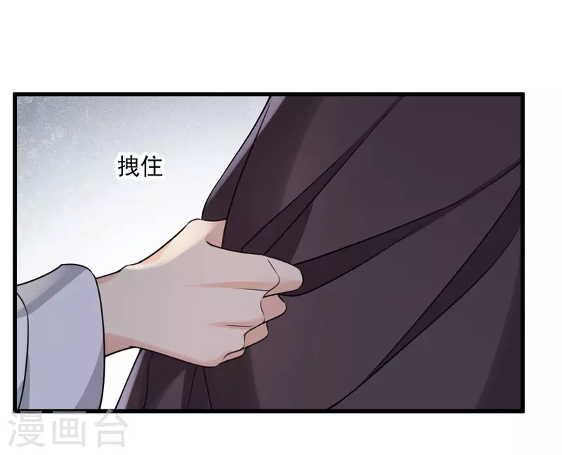 第16话 你死定了！7