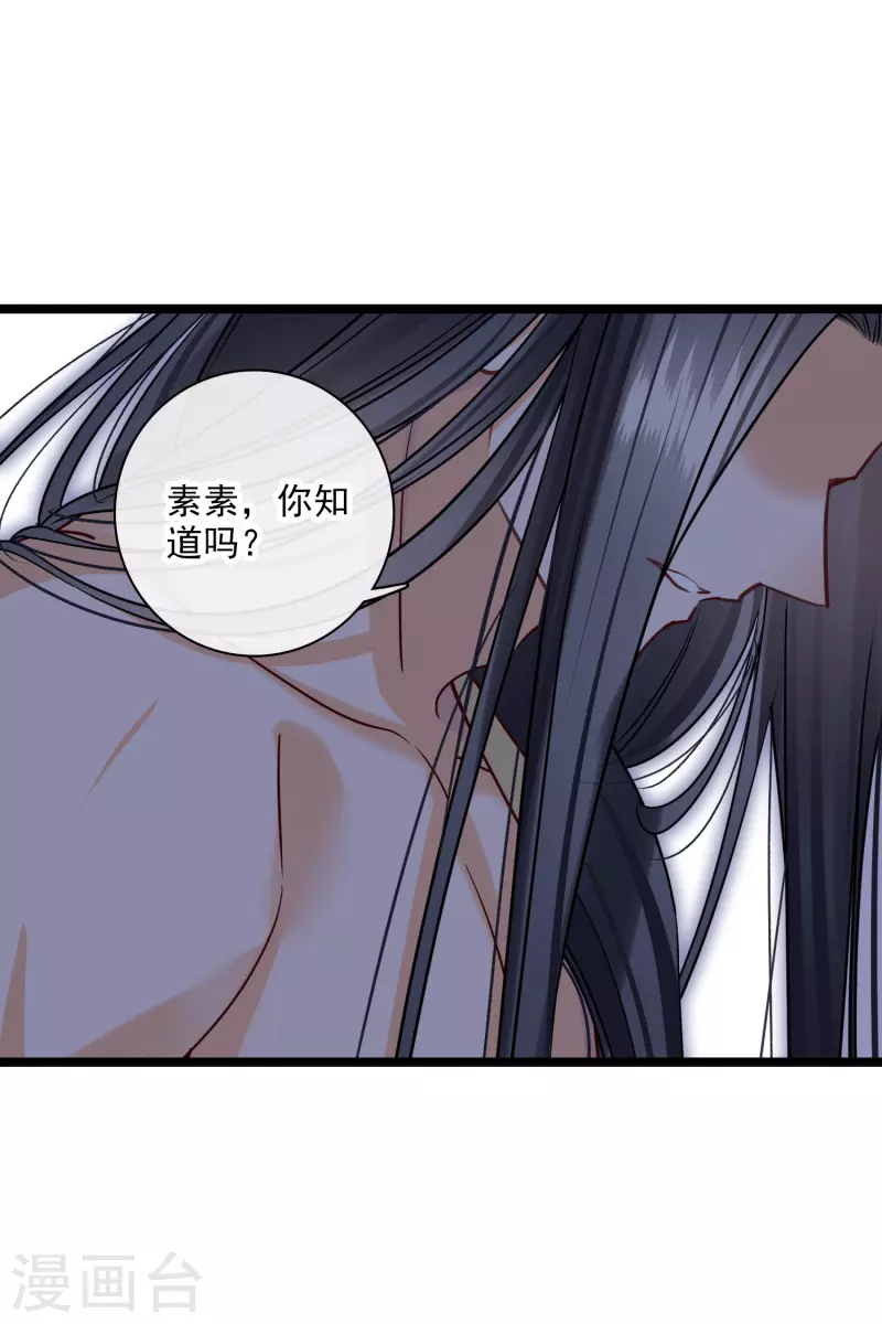 第92话 我也，必须死……6