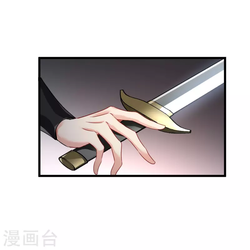 第59话 真可惜啊二叔16