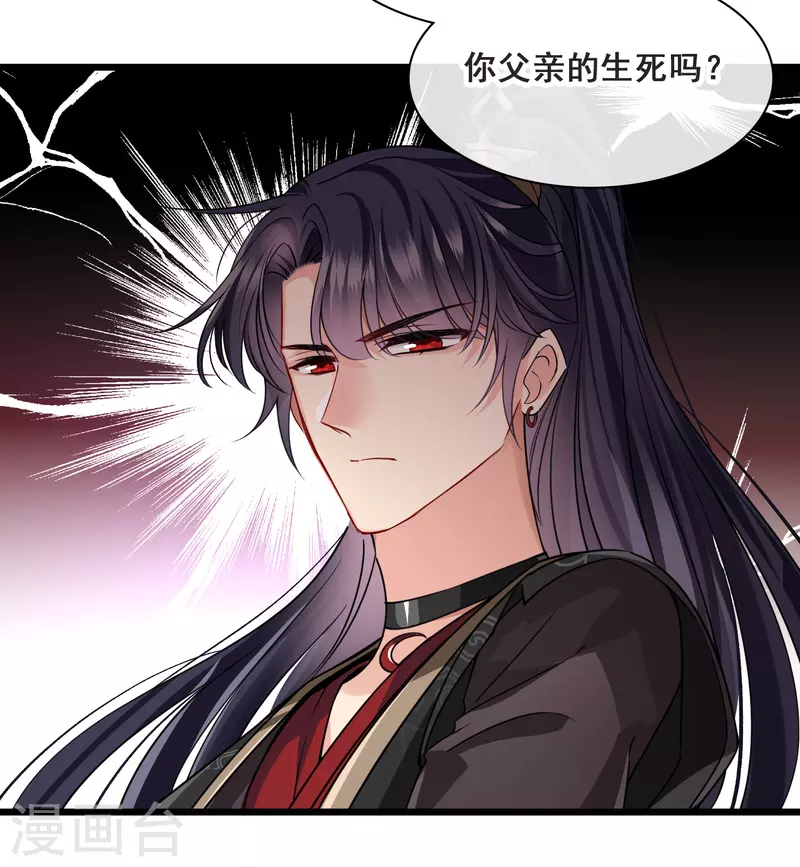 第60话 落网18