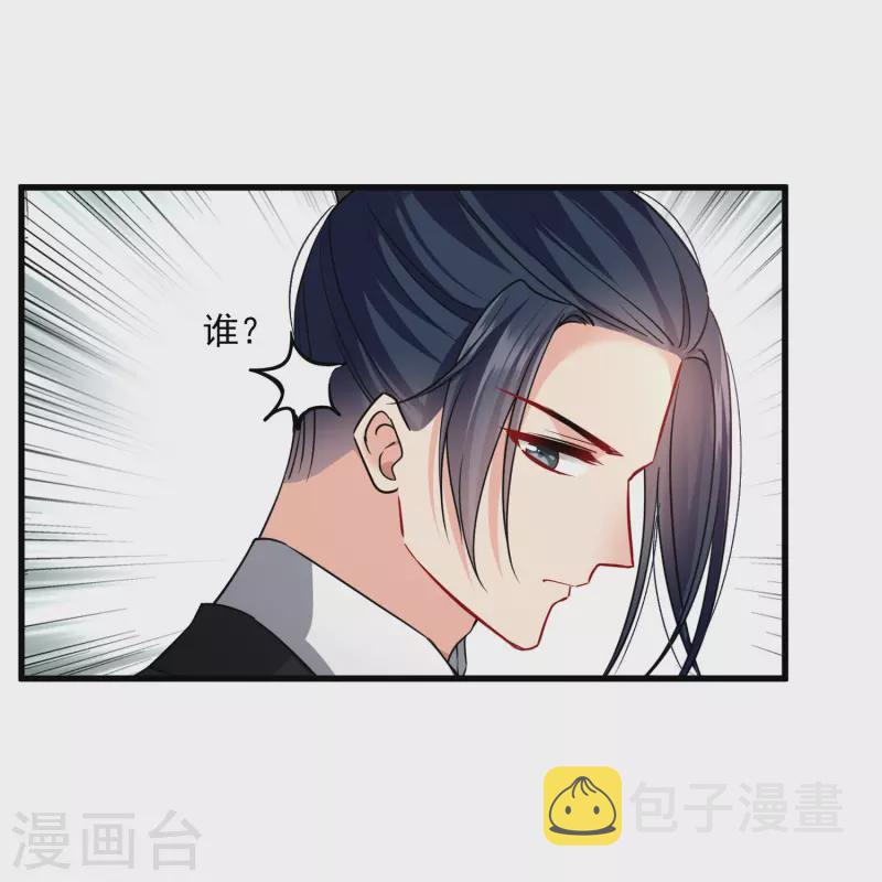 第49话 焦急的素素14