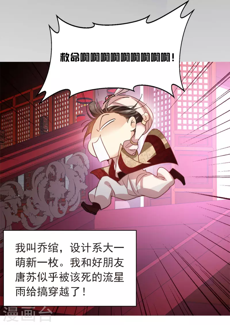 序章5