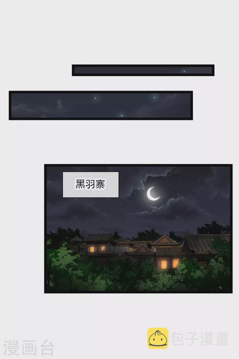 第72话 难道他要灭口！？9