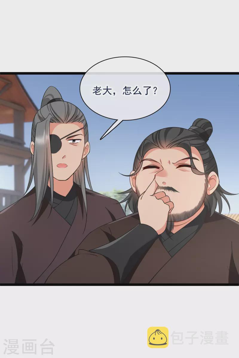 第86话 就这麽想逃走……27