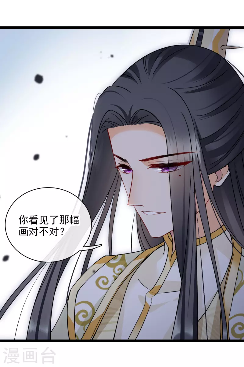 第65话 担心的王爷21