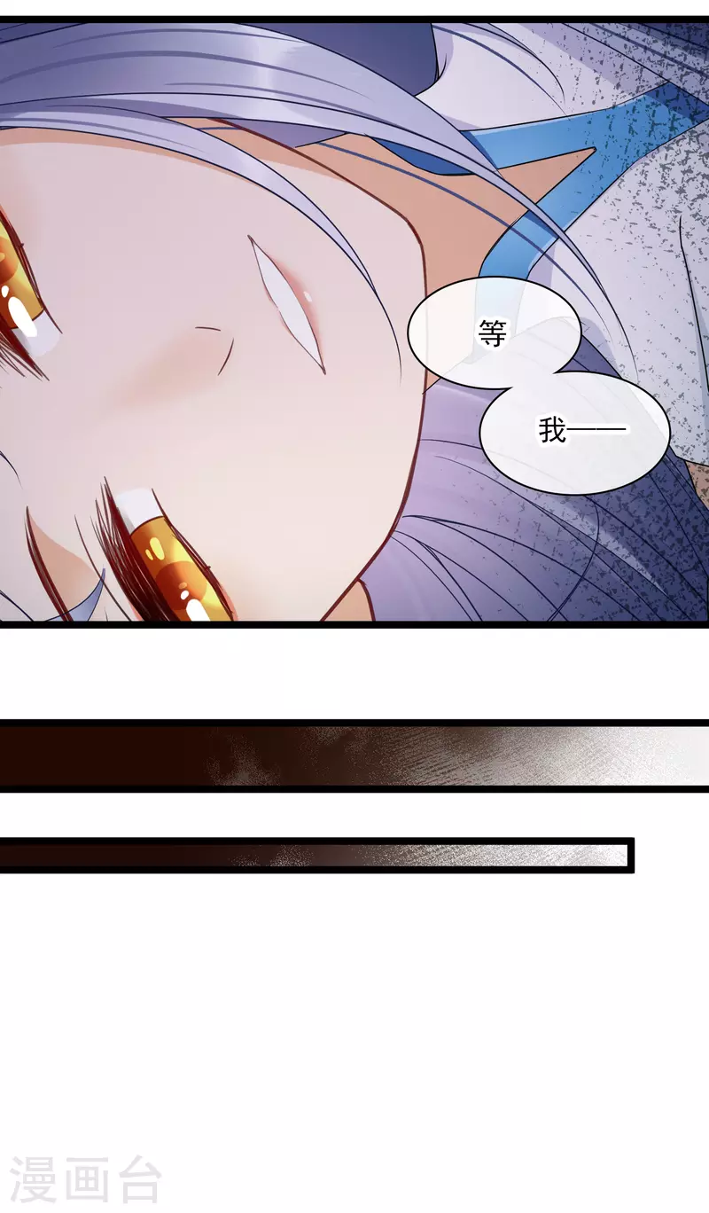 第103话 等我——19