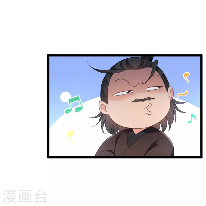 第98话 不打自招9