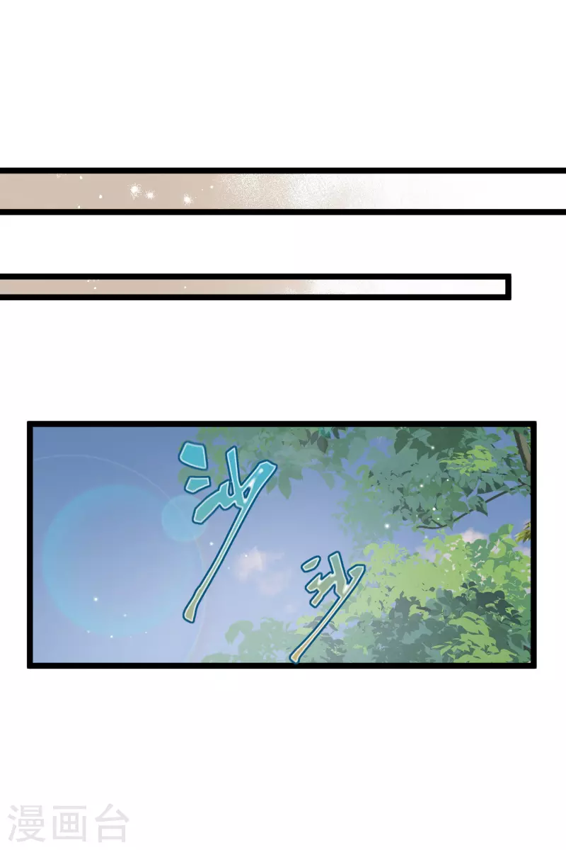 第90话 老板，住店8