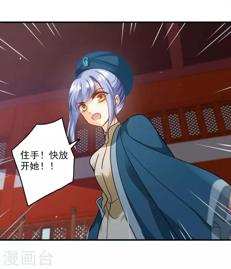 第4话 认错人了21