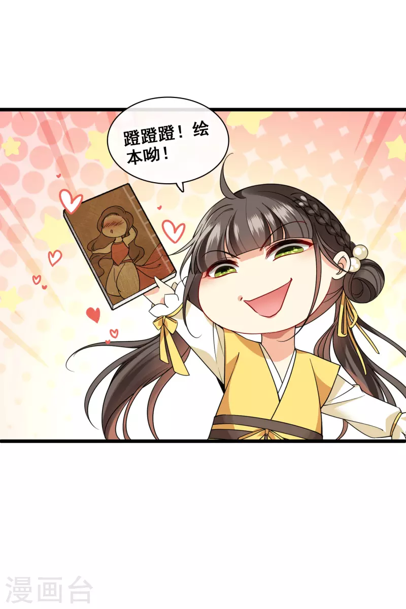 第64话 这只是开始18