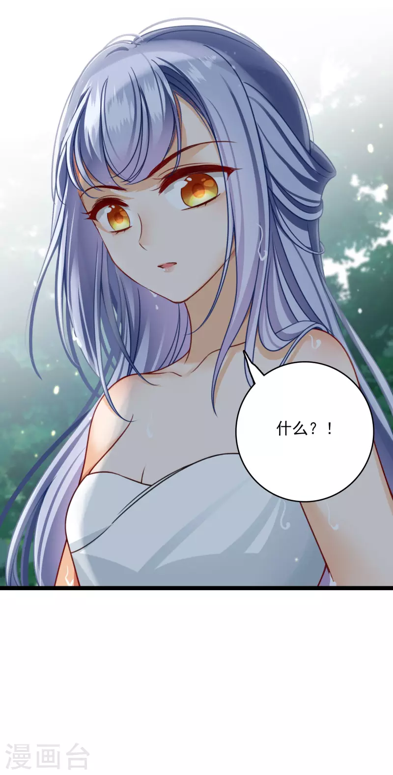 第19话 王爷你有诈26