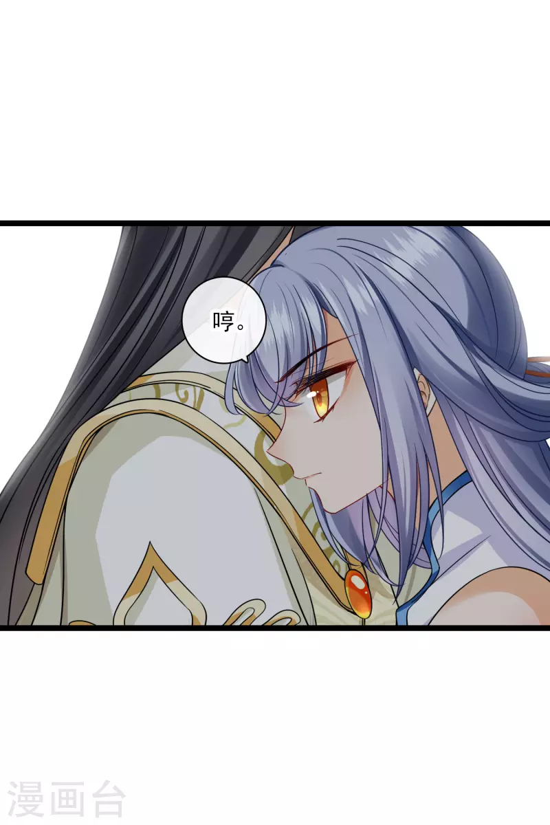第65话 担心的王爷18