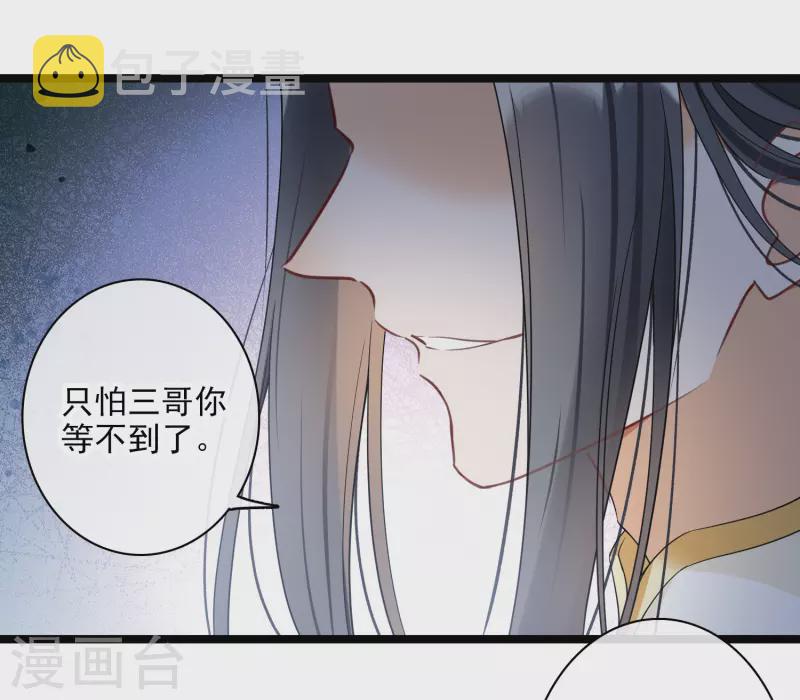 第106话 对峙10