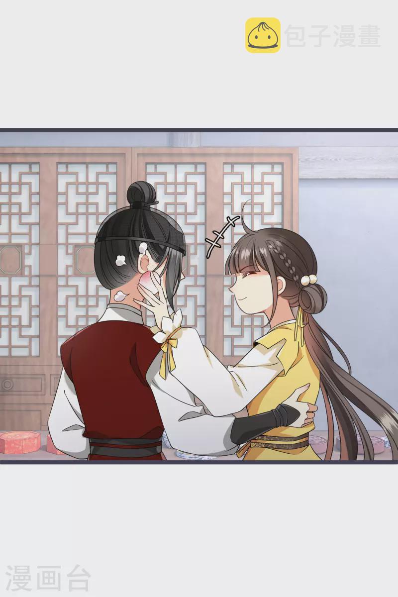 第96话 被……一只大狗子盯着！31