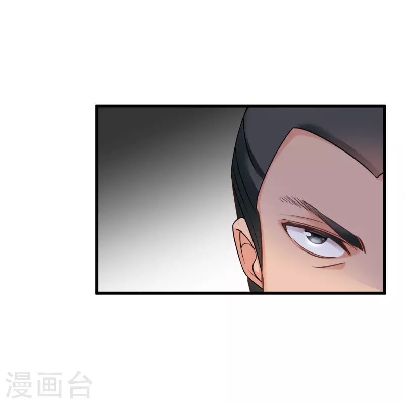 第30话 受点小伤14