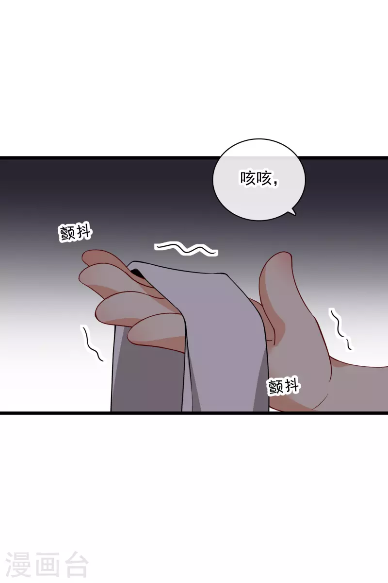 第64话 这只是开始3