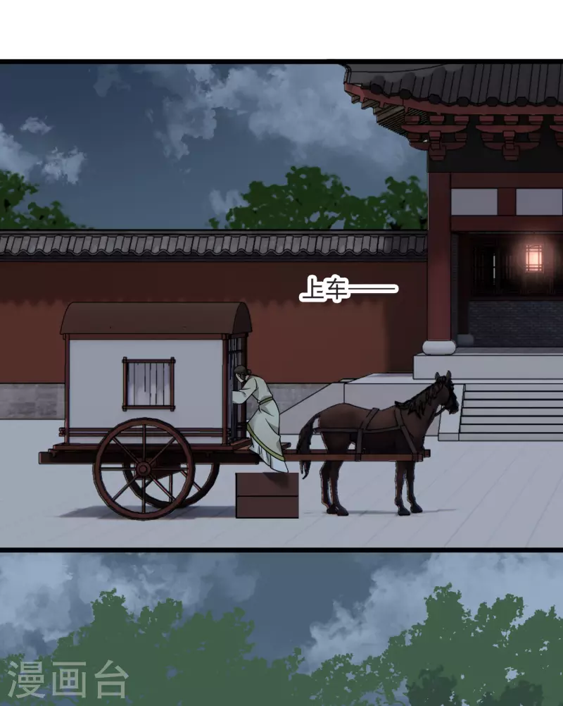 第61话 复仇17