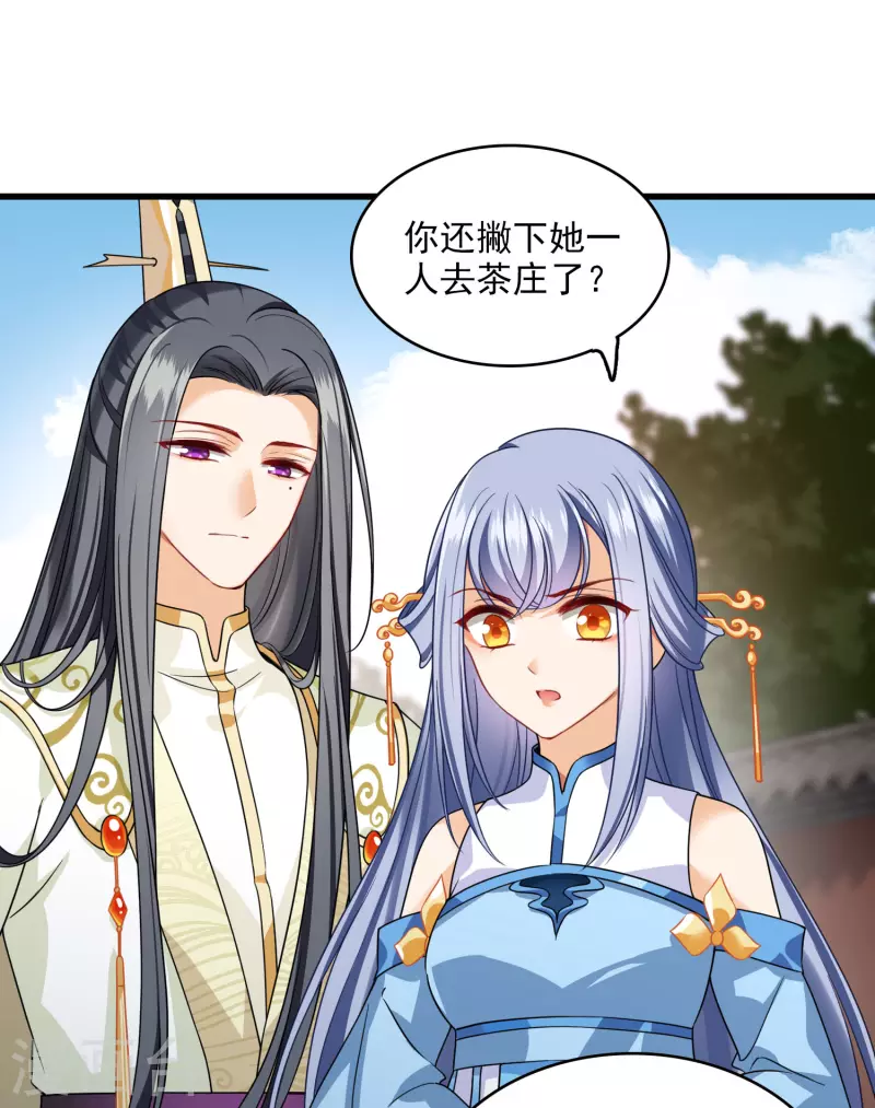 第23话 完美解决13