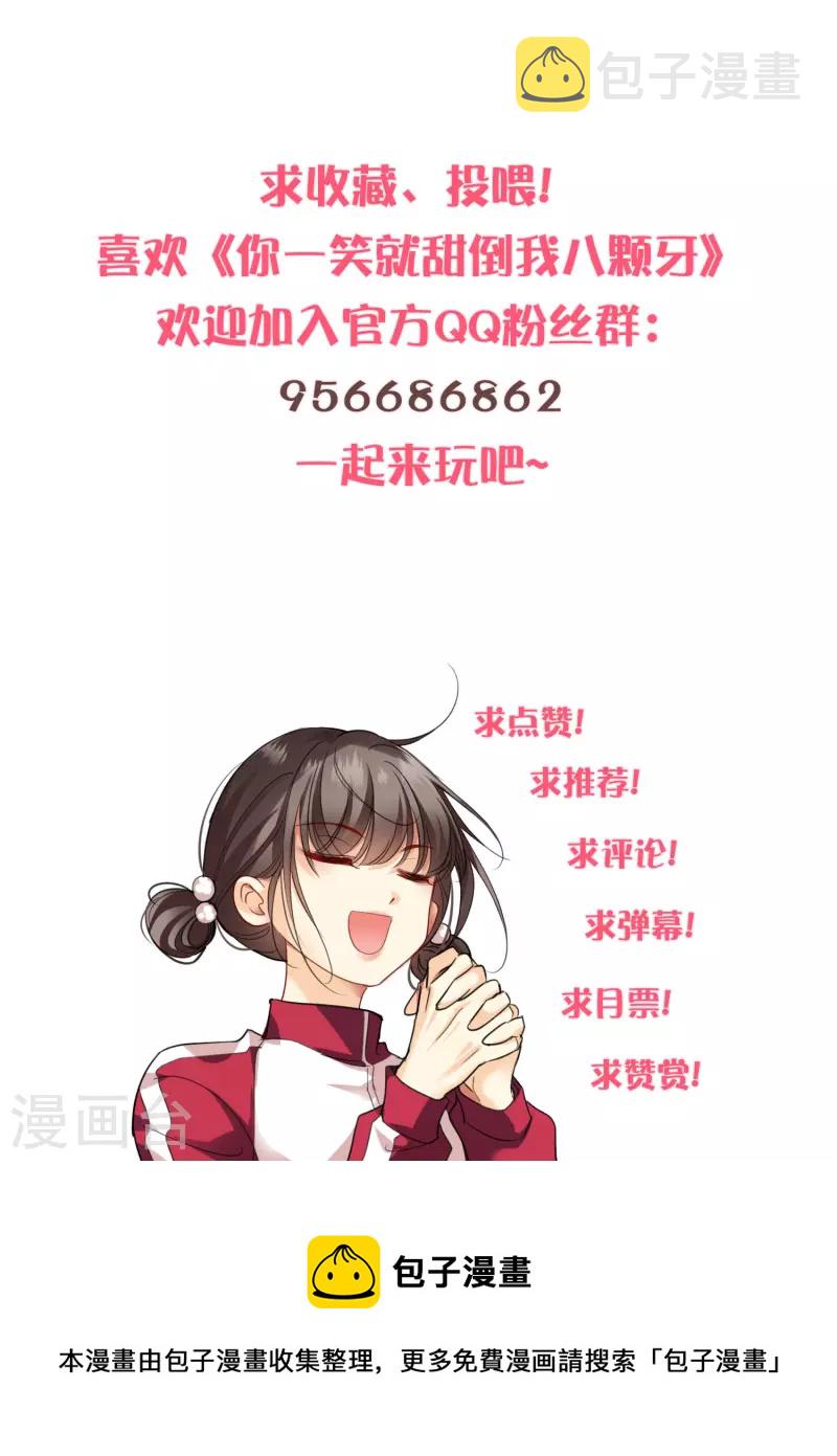 第62话 屋里藏人33