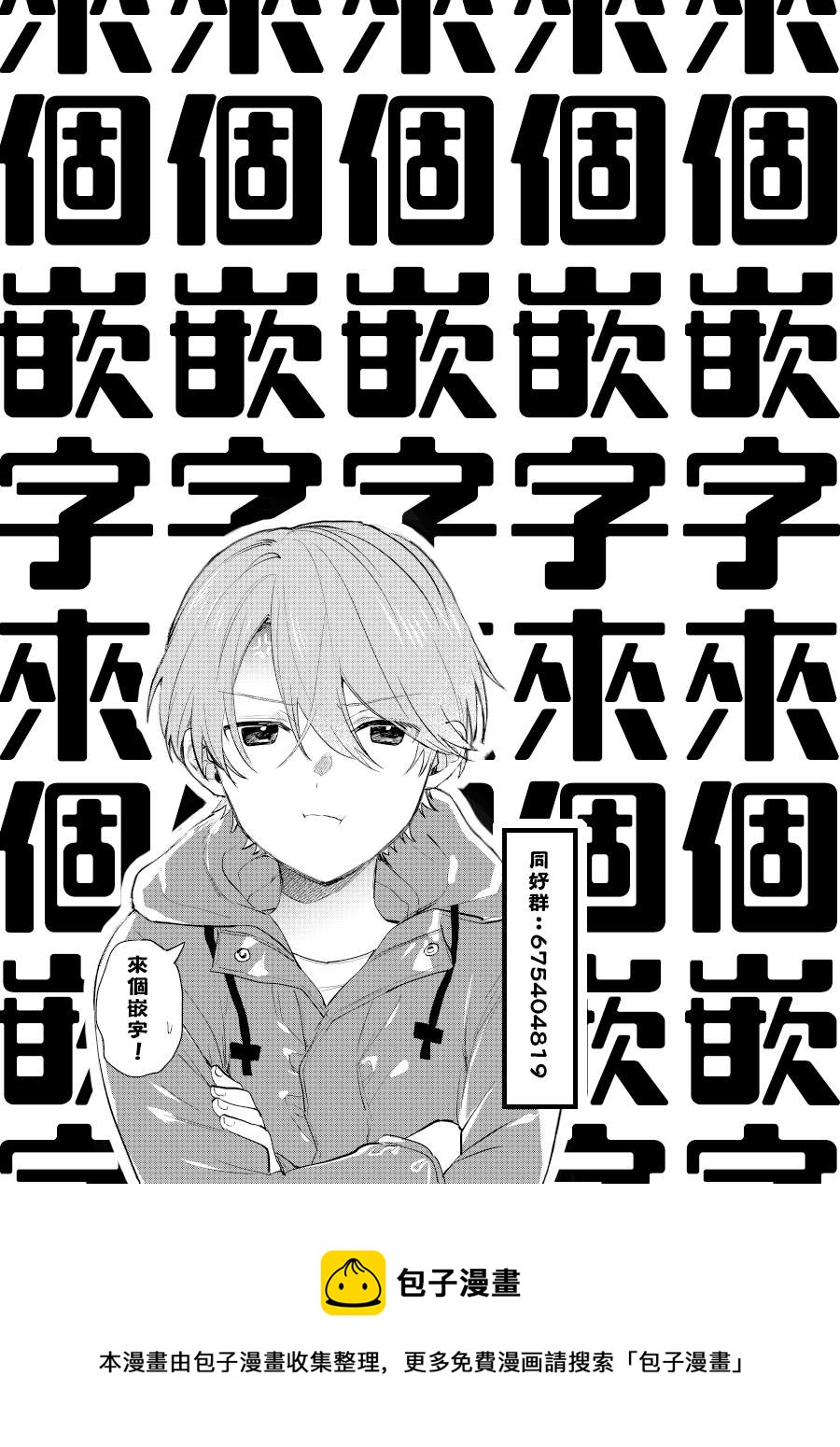 第15话5
