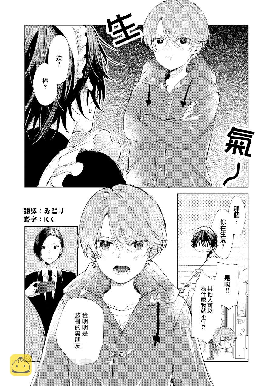 第17话0
