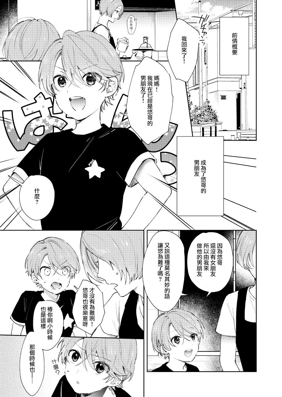 第10话0