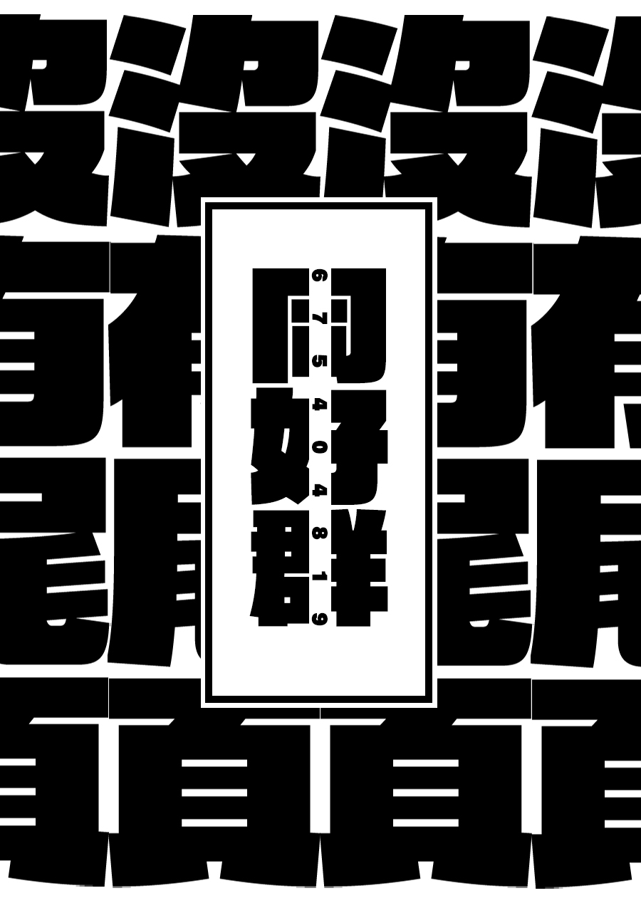 第10话8