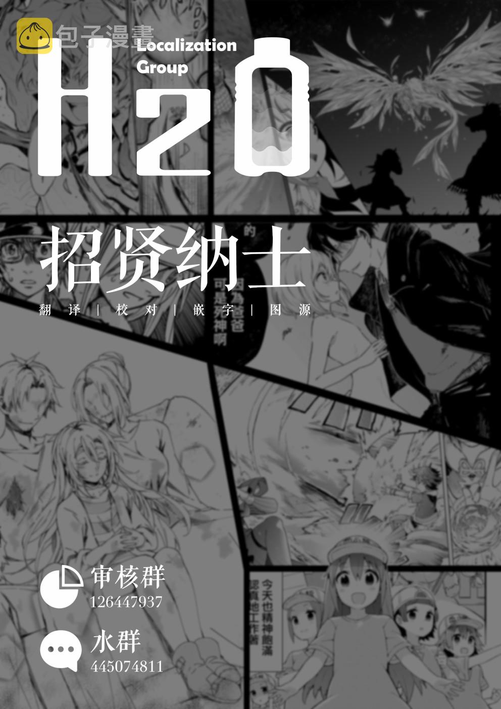 第7话8