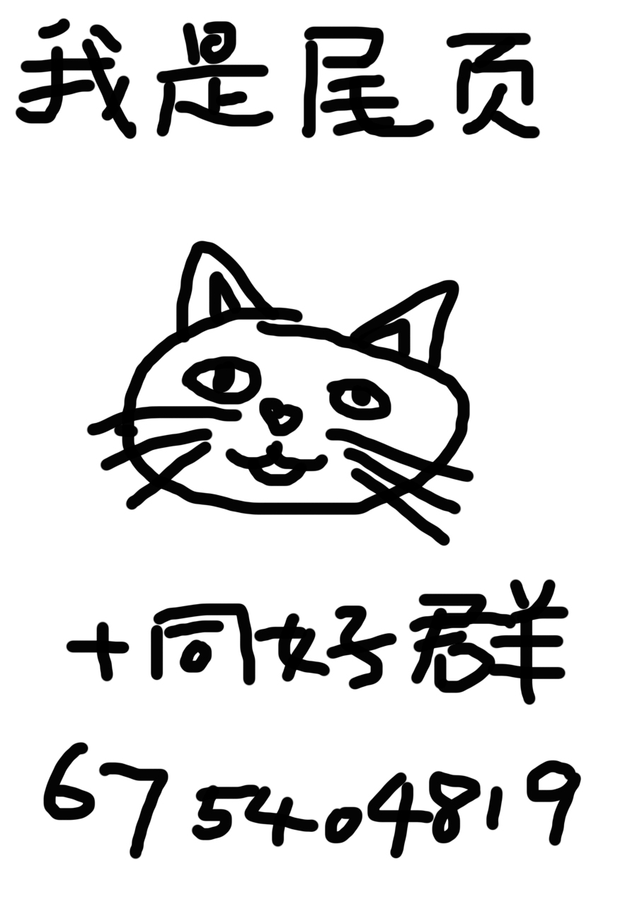 爲了椿的话4