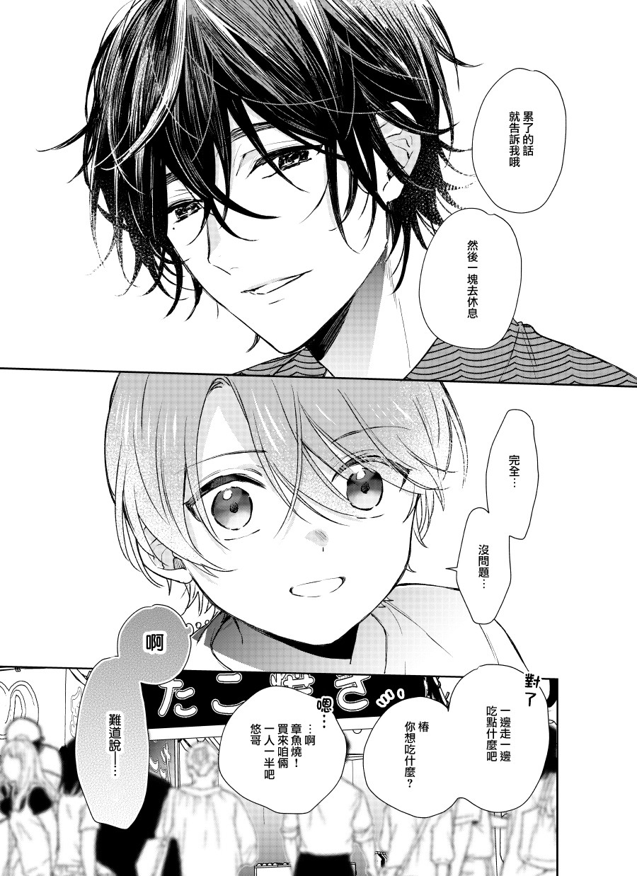 第08话4