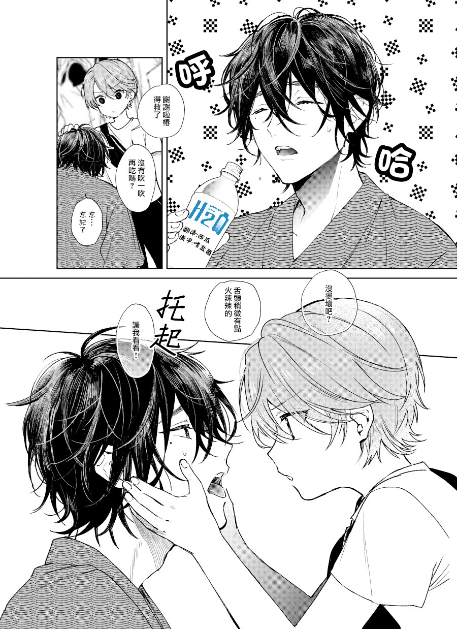 第08话7