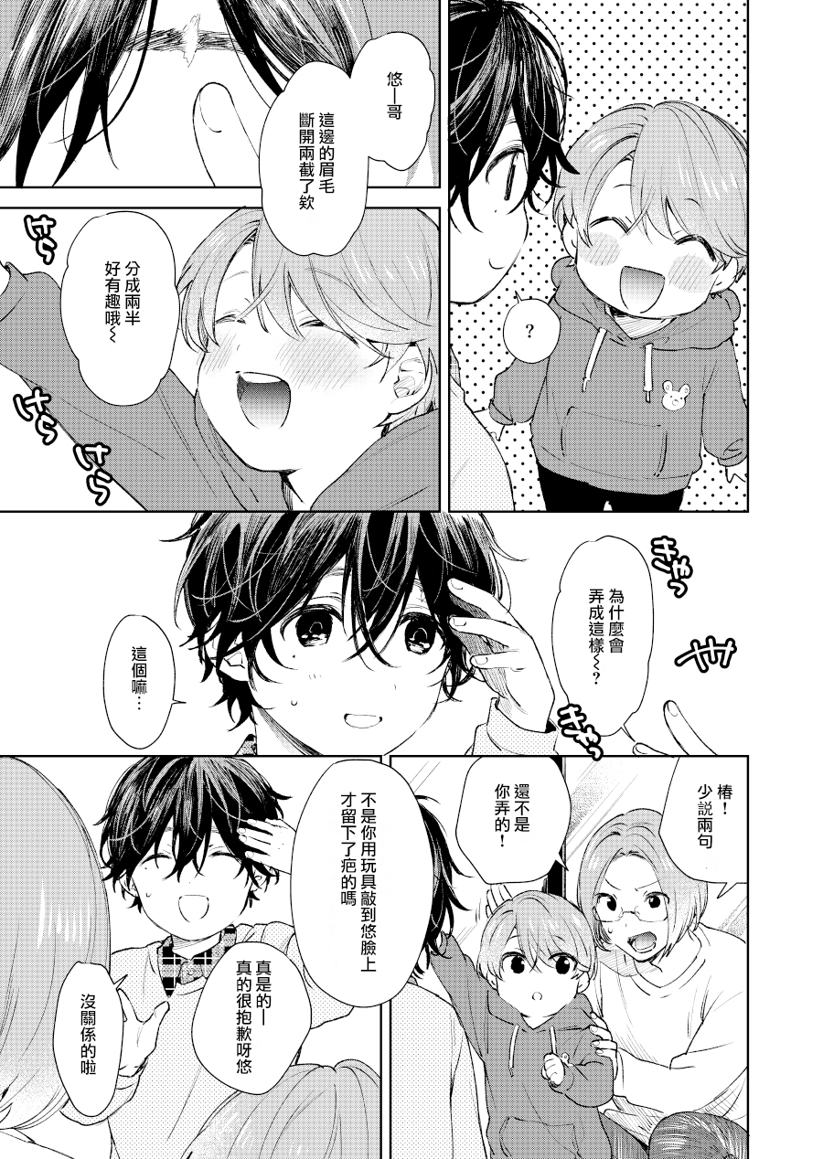 第10话2