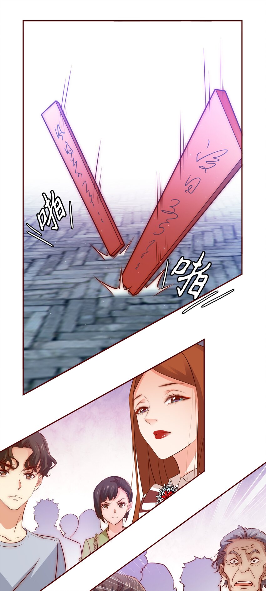 078 求签7
