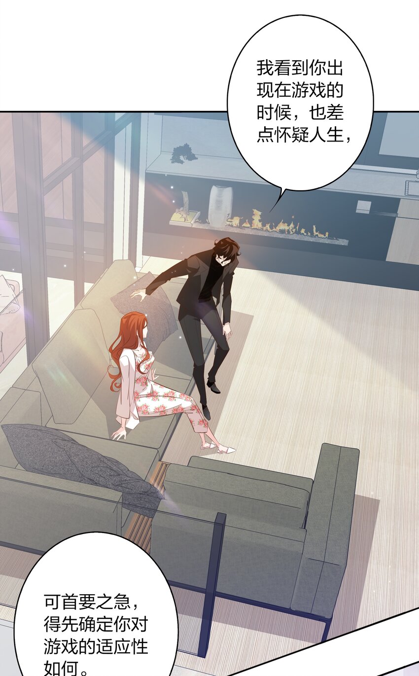 064 别怕，我在！14