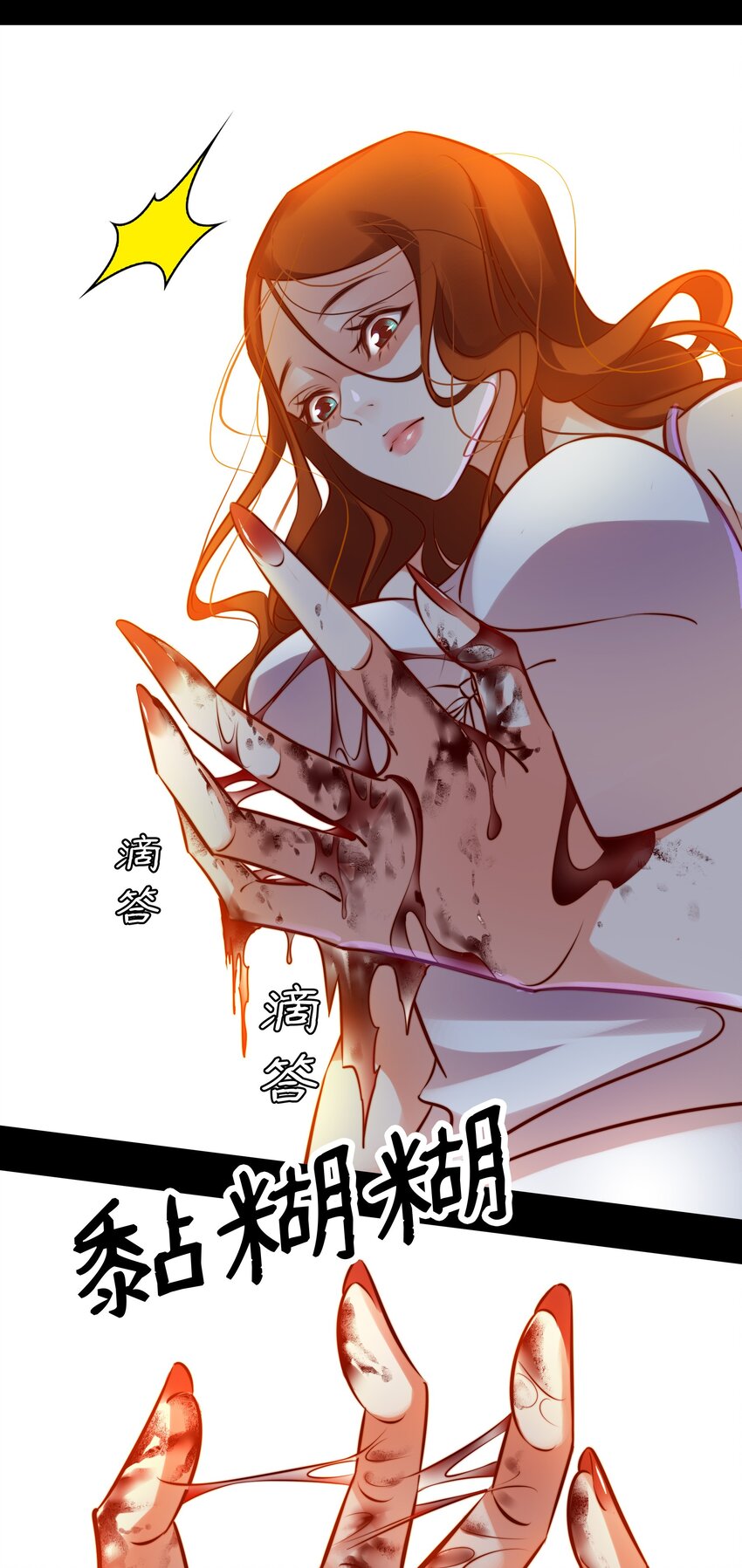 009 我让你不洗脸！13