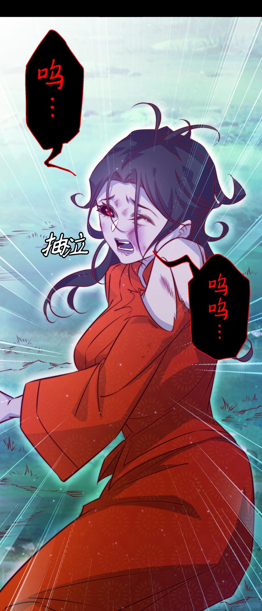 089 鬼菩萨29