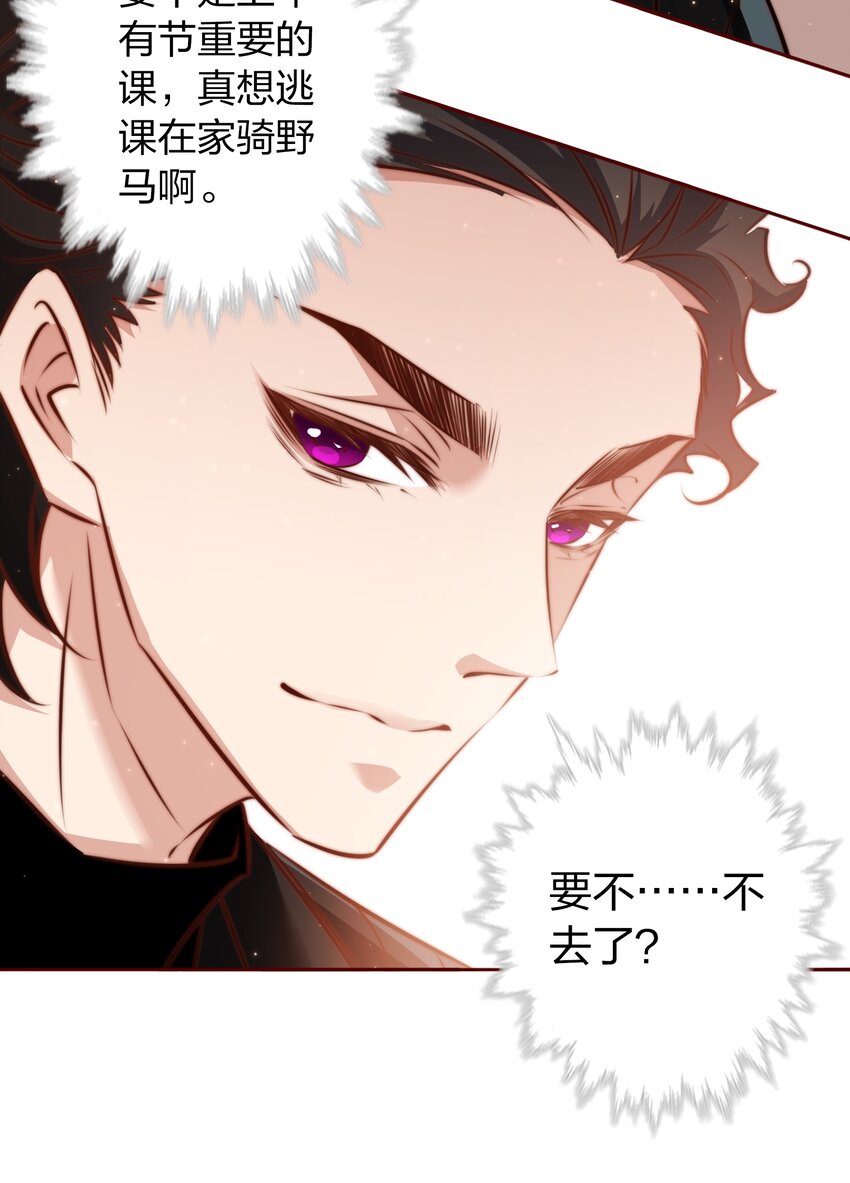 101 阿辞，你最好了！31