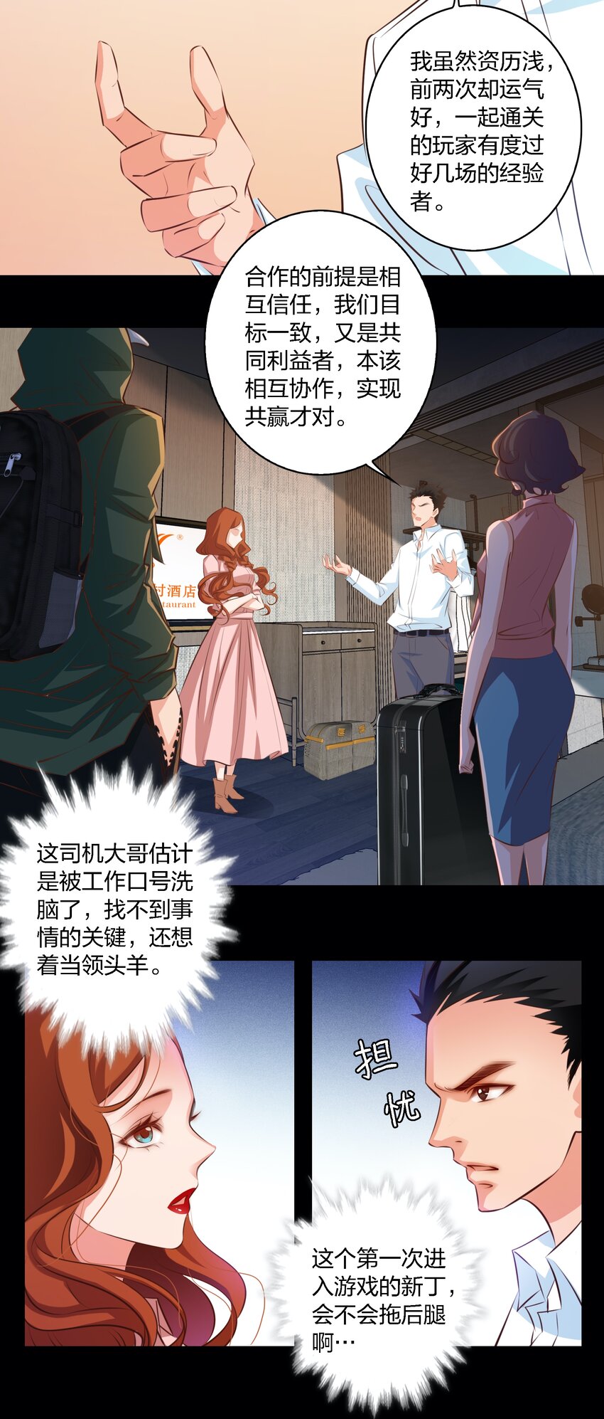 019 评分标准3