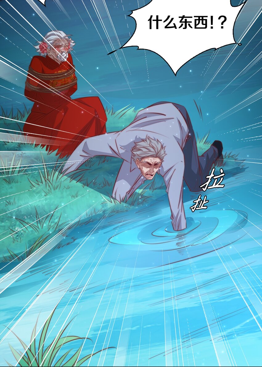 098 倒计时两小时37