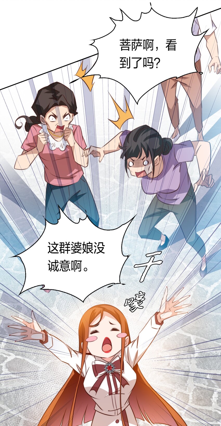 082 聘礼33