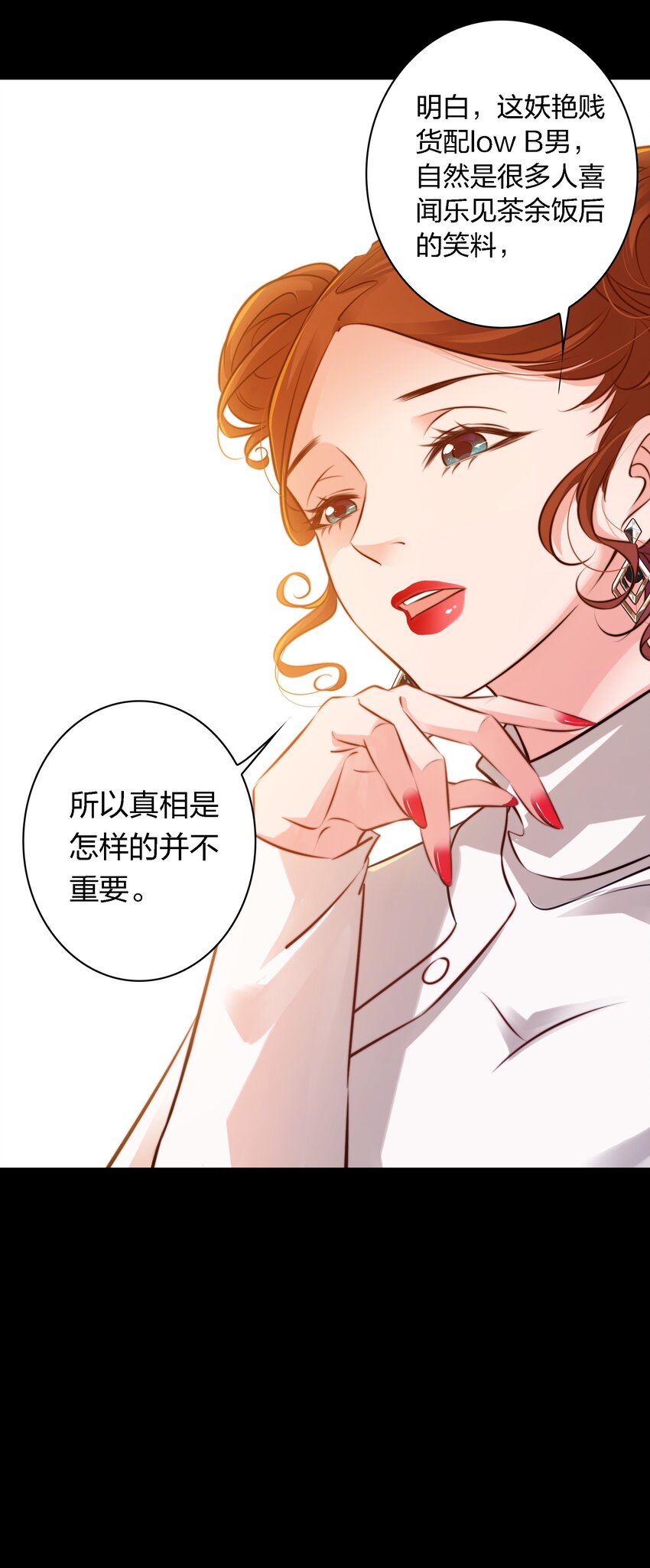 023 调查（上）20