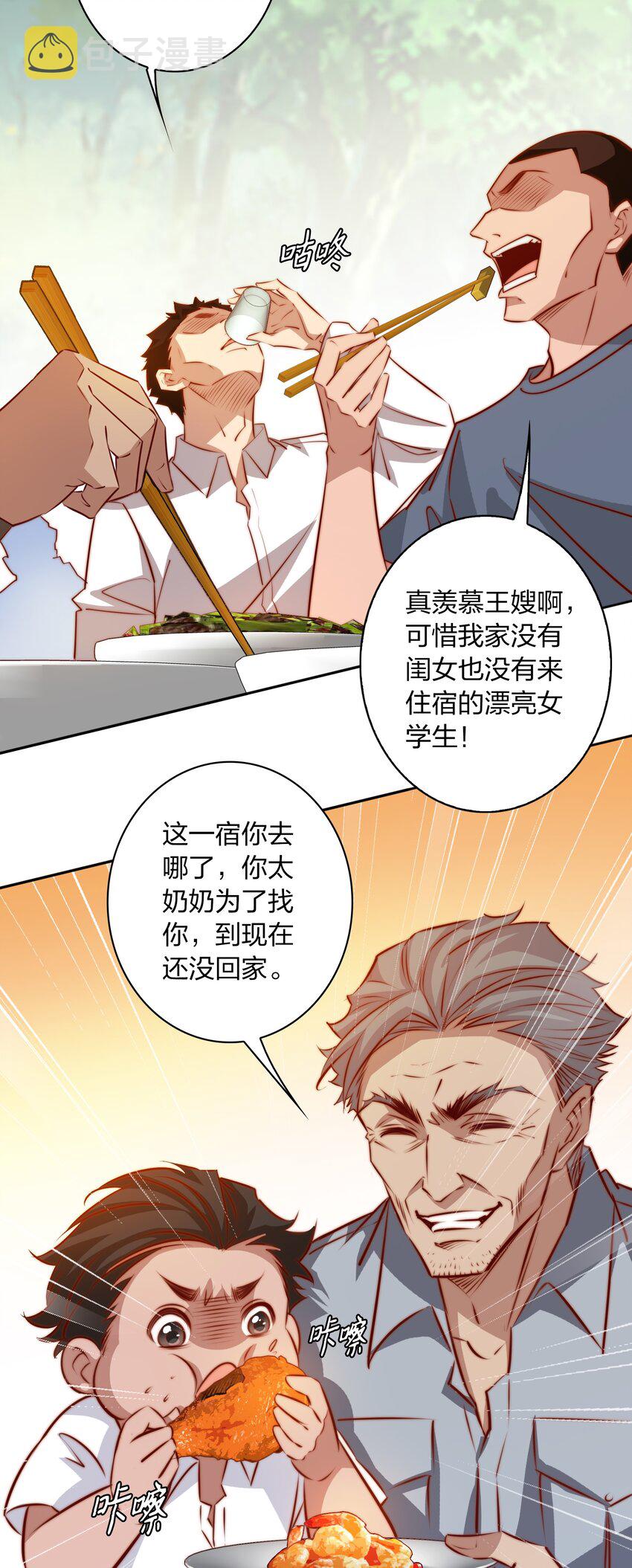 096 婚礼34