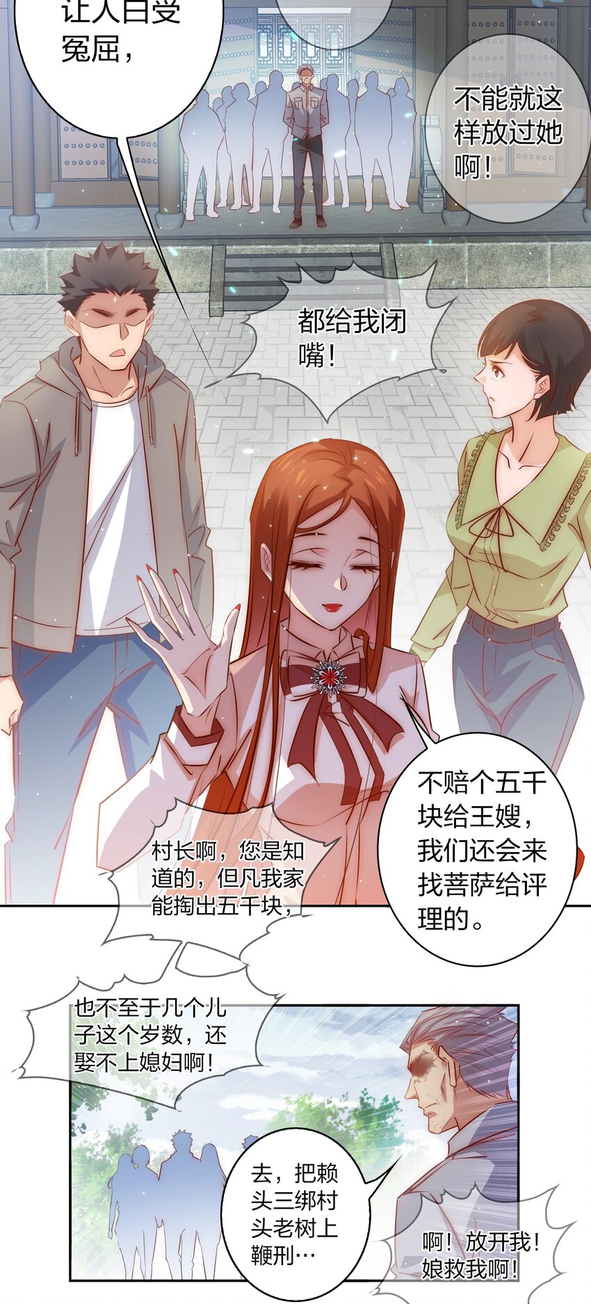 078 求签31