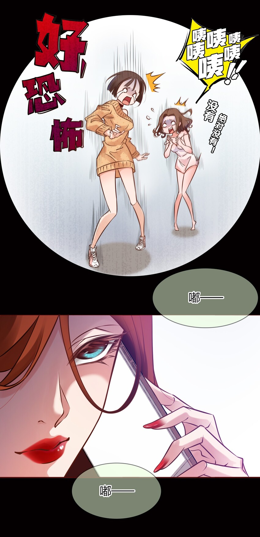 005 诅咒转移失败49