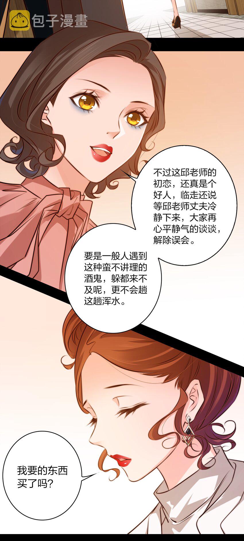 025 同一个配方同一个鬼样10