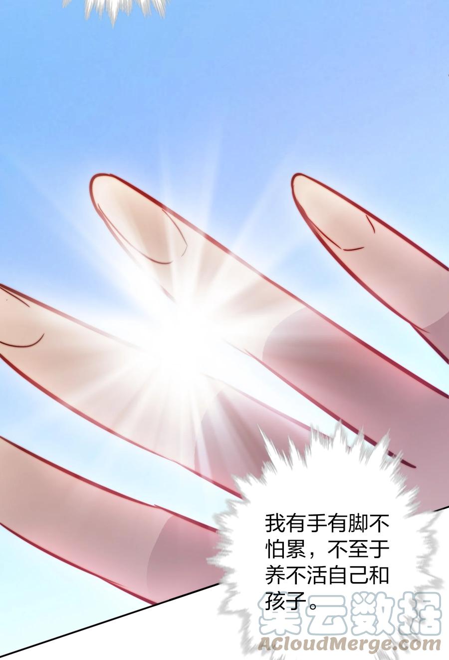 089 鬼菩萨55