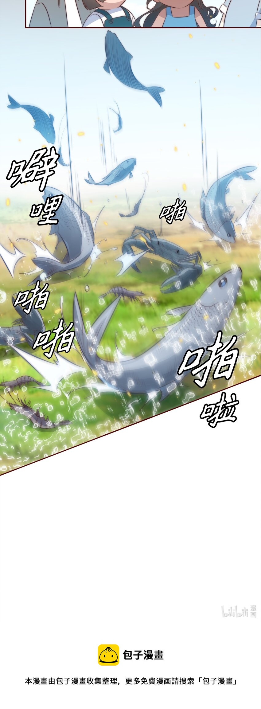 075 是人是狗？36