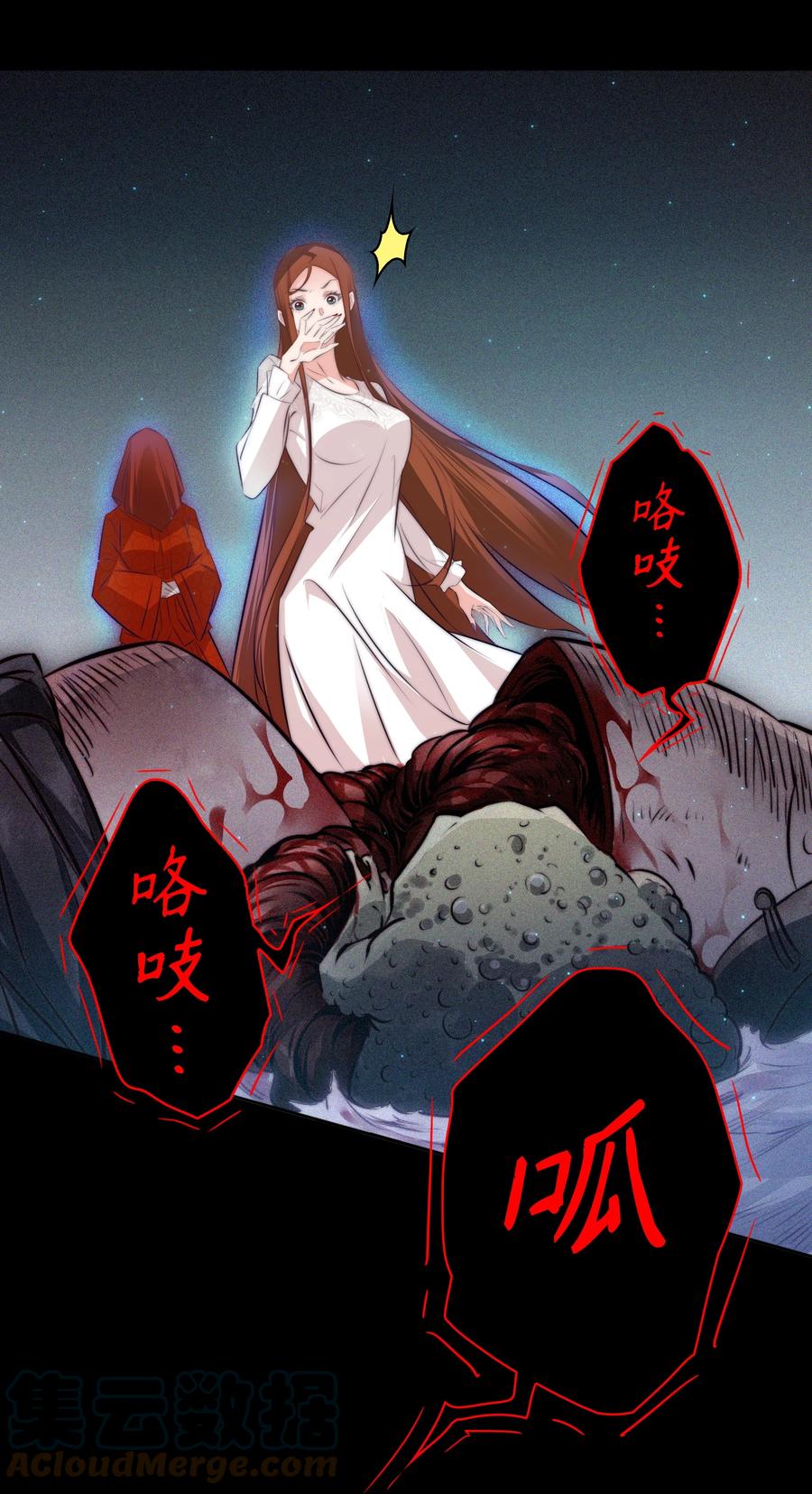 088 诡蛙30