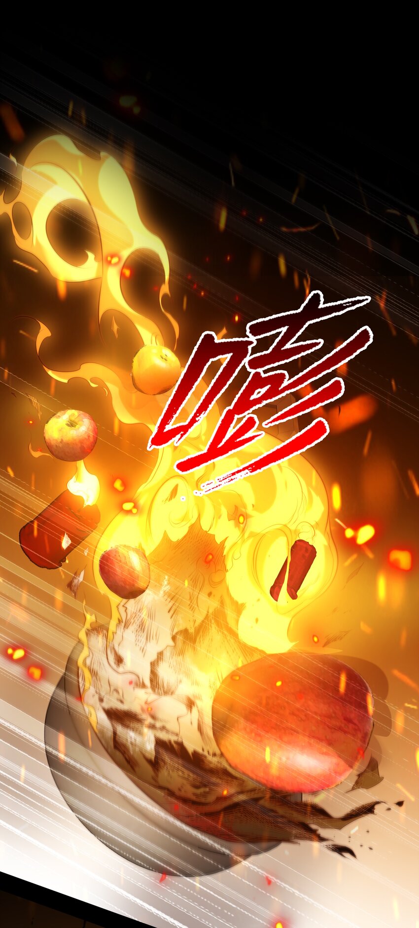 037 人皮书 上5