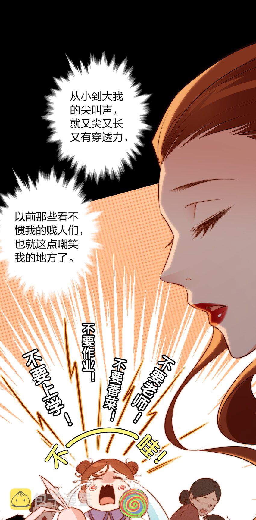 059 游戏通关24